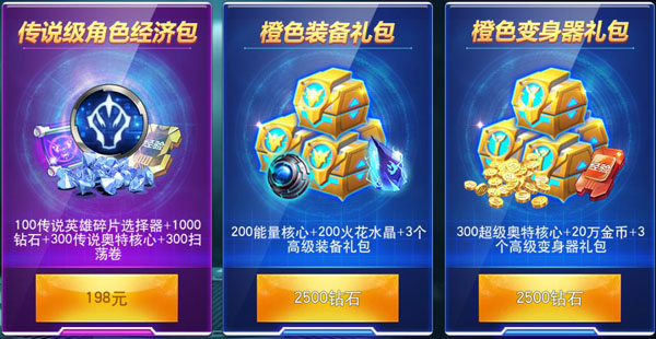 图为手机专区欧美 中日网啪啪高清图片