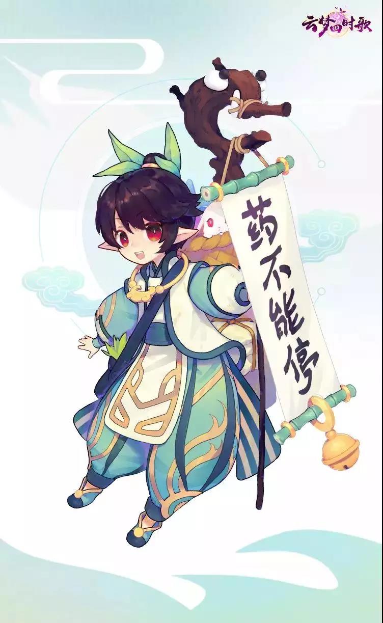 据说药童曾在洛阳城中出现过,作为云梦神医的他,还为洛阳的老人们送出