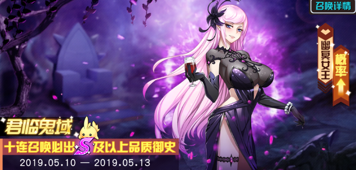 【限时概率up】阎姐限时卡池 签到奖励情报站-王牌御史-360游戏